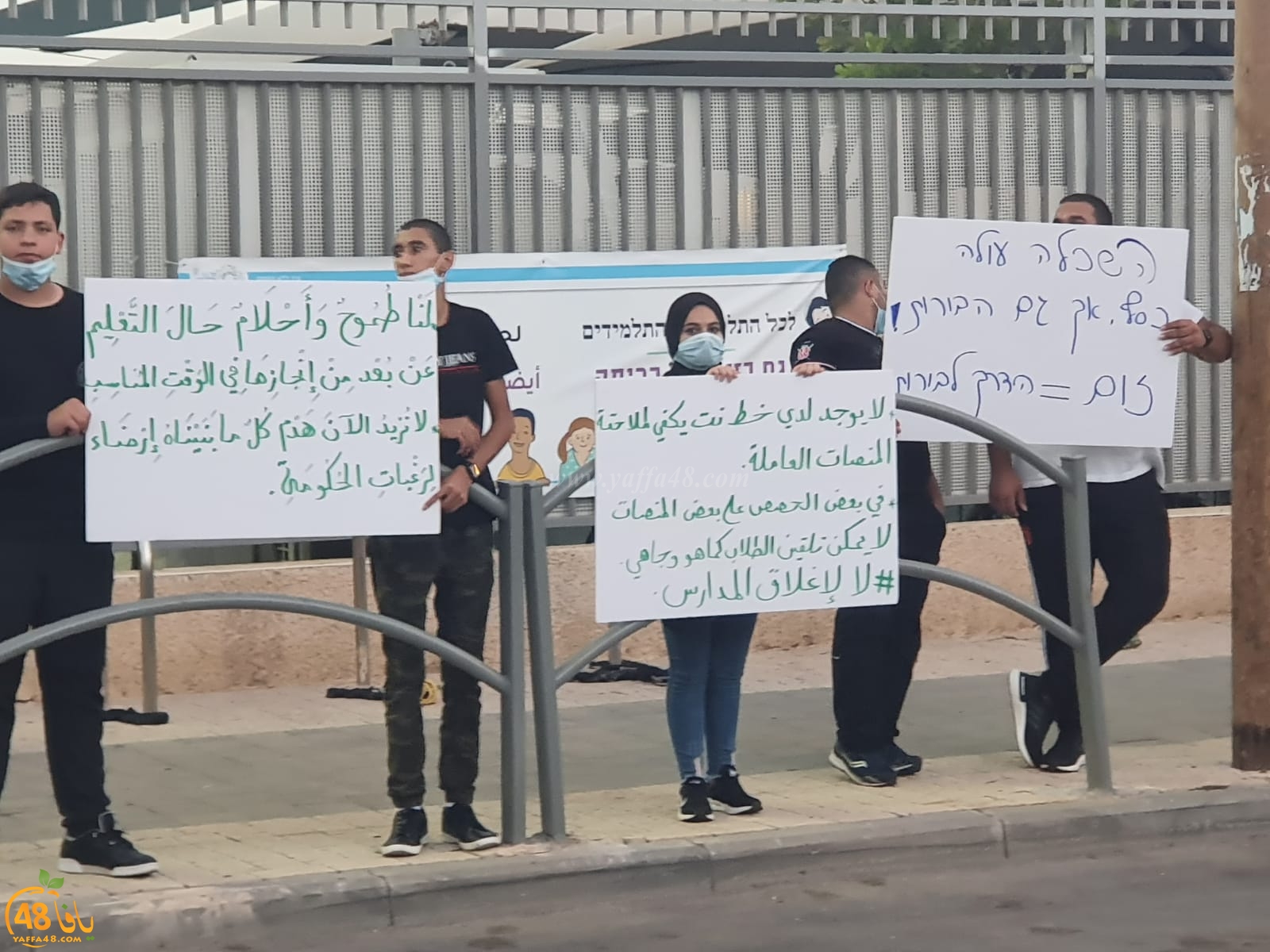 فيديو: طلاب مدرسة يافا المستقبل يطالبون بالعودة إلى مقاعدهم الدراسية